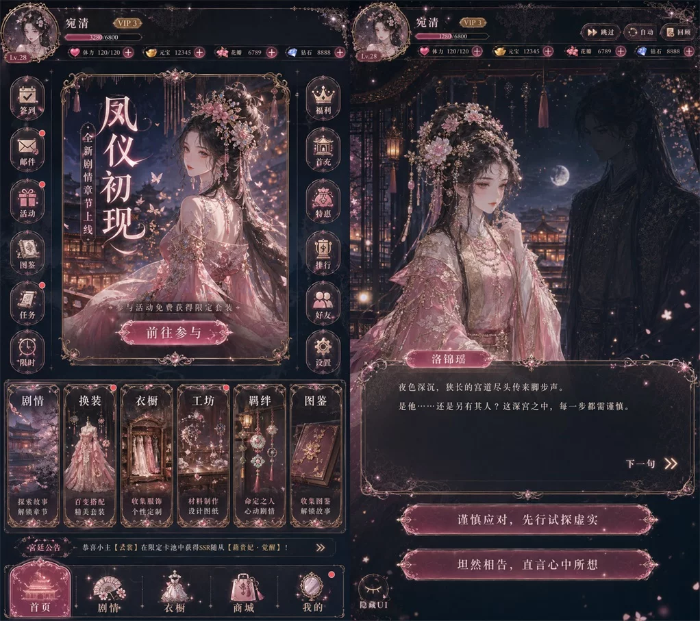 游戏/电商/品牌全案统统拿下!GPT Image 2全场景深度测试!