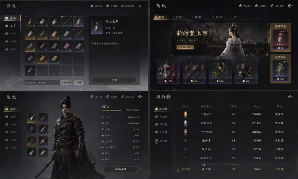 游戏/电商/品牌全案统统拿下!GPT Image 2全场景深度测试!