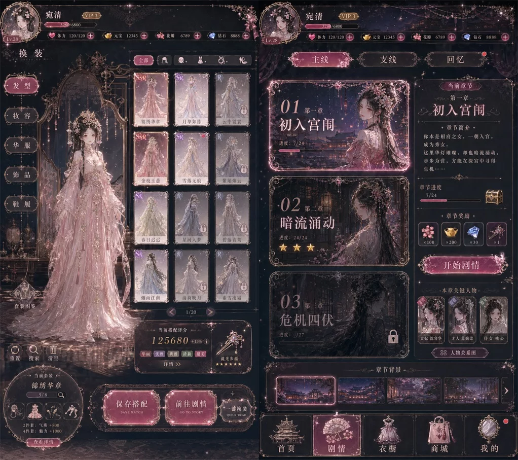 游戏/电商/品牌全案统统拿下!GPT Image 2全场景深度测试!