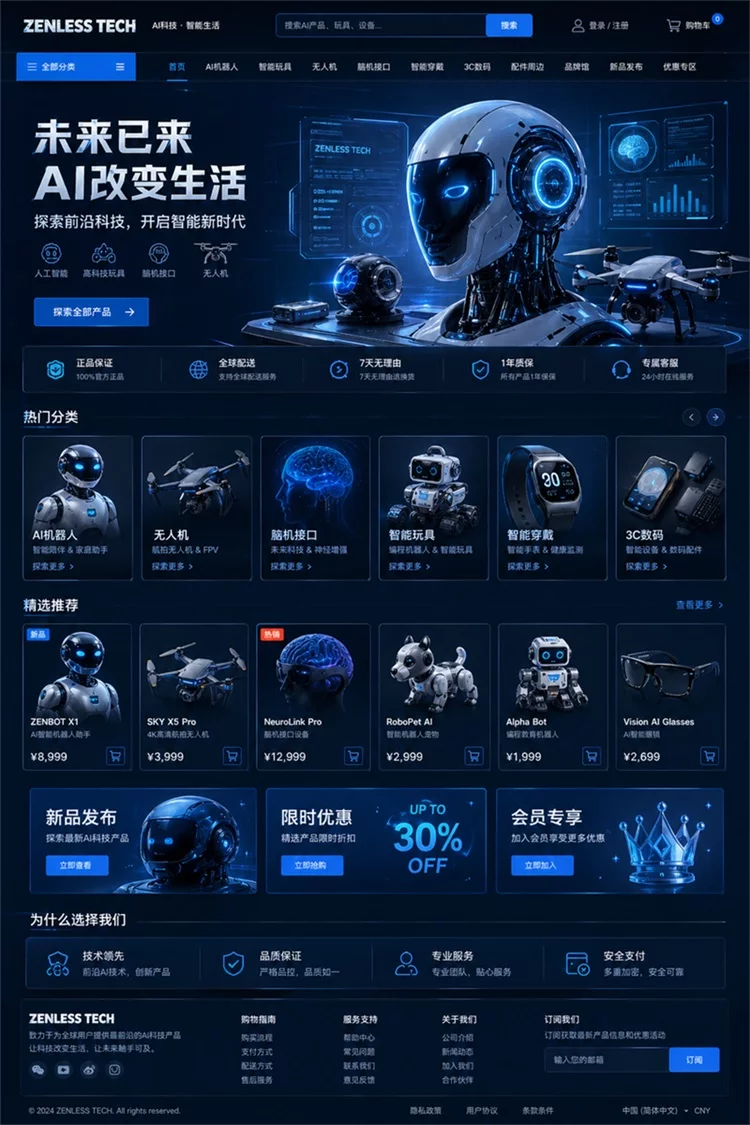 游戏/电商/品牌全案统统拿下!GPT Image 2全场景深度测试!