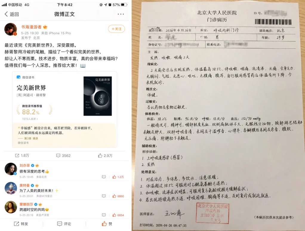 游戏/电商/品牌全案统统拿下!GPT Image 2全场景深度测试!